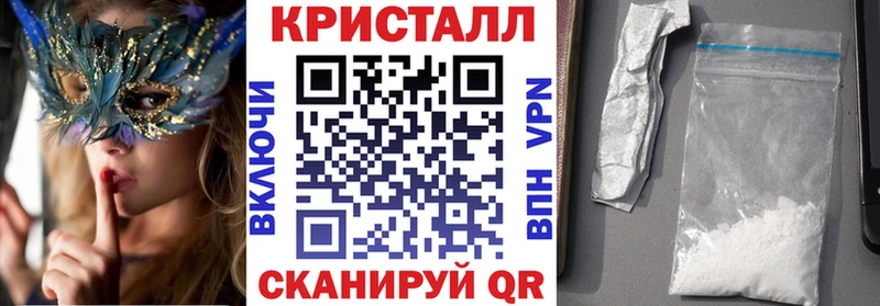 Амфетамин VHQ Купить закладки Можайск