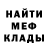 Amphetamine Розовый Lash Anryx