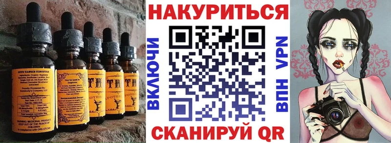 Купить где Можайск Canna-Cookies марихуана