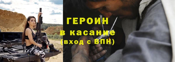 твердый Каменногорск