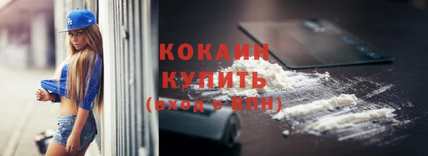 наркотики Каменка