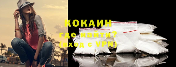 марки nbome Каменск-Шахтинский
