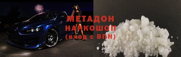 наркотики Каменка