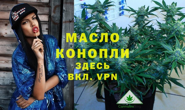 марки nbome Каменск-Шахтинский