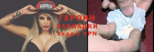 твердый Каменногорск