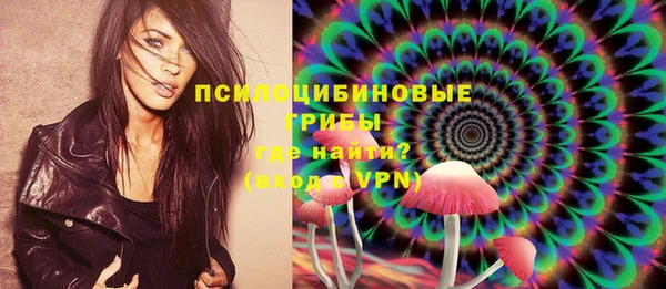 марки nbome Каменск-Шахтинский