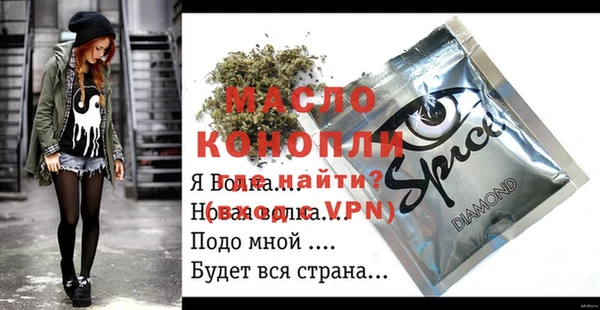spice Карталы
