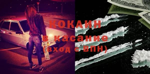 наркотики Каменка