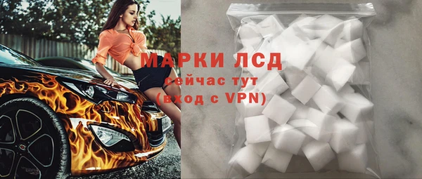 наркотики Каменка