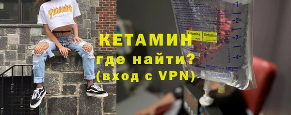 марки nbome Каменск-Шахтинский