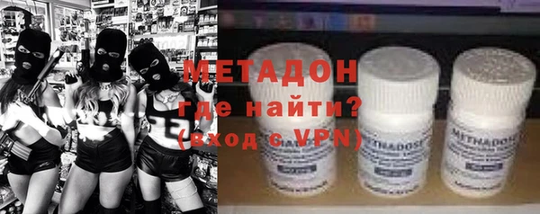 наркотики Каменка