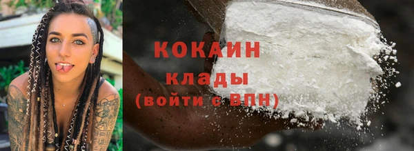 кокаин колумбия Карпинск