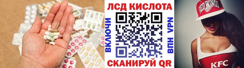 Купить закладки Можайск Лсд 25 экстази кислота