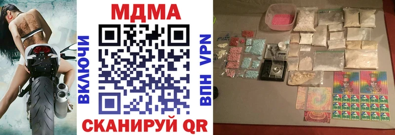 Купить закладки  Можайск  MDMA crystal 