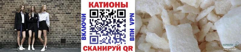 Купить  Можайск  Мефедрон mephedrone 