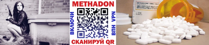 Купить где Можайск Метадон кристалл