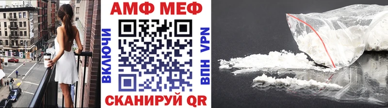 Купить закладки  Можайск  МЕТАМФЕТАМИН Methamphetamine 