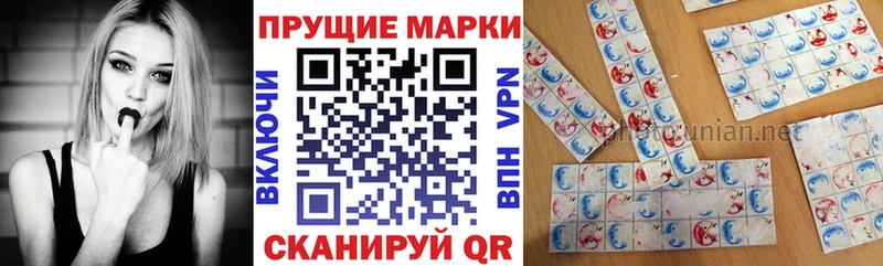 Марки NBOMe 1,8мг  Купить закладки  Можайск 