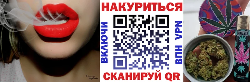 Купить  Можайск  Марихуана тримм 